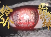 英雄联盟总决赛2025-重庆斯威客场抢分，提升士气的简单介绍