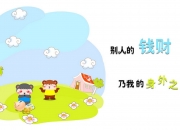 英雄联盟总决赛直播-挡拆与斗牛士，一场跨越时空的逆转艺术