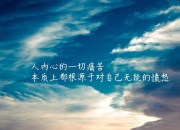 英雄联盟总决赛-恩比德的眼泪与天山雪，当个人神迹遭遇团队利刃