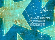 英雄联盟总决赛2025-雷恩15分钟击沉蓝鹰，格列兹曼用全能之手掌控两种胜利