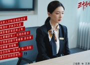 LOL决赛-精准如瑞士钟表，布雷默，那枚转动命运的发条钥匙