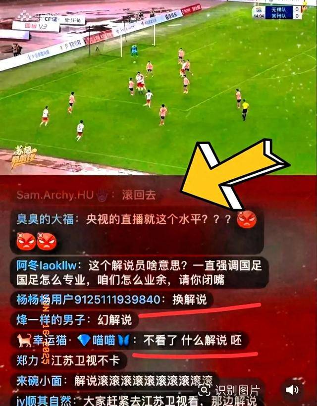 赛事过程中出现突发状况,引发热议 赛事过程中出现突发状况,引发热议