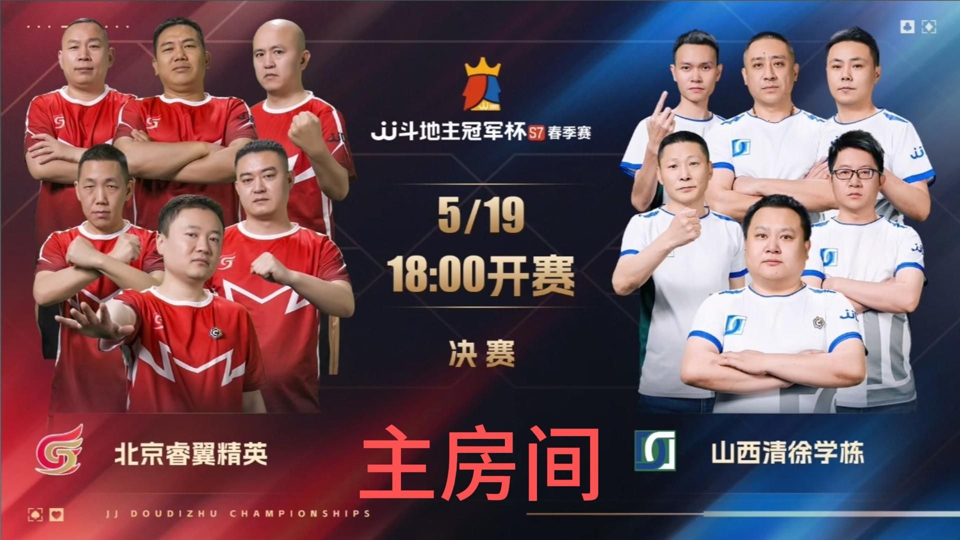 包含家乡势力！境内球队晋级下一轮的词条