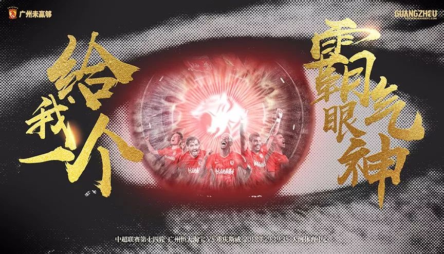 重庆斯威客场抢分，提升士气的简单介绍