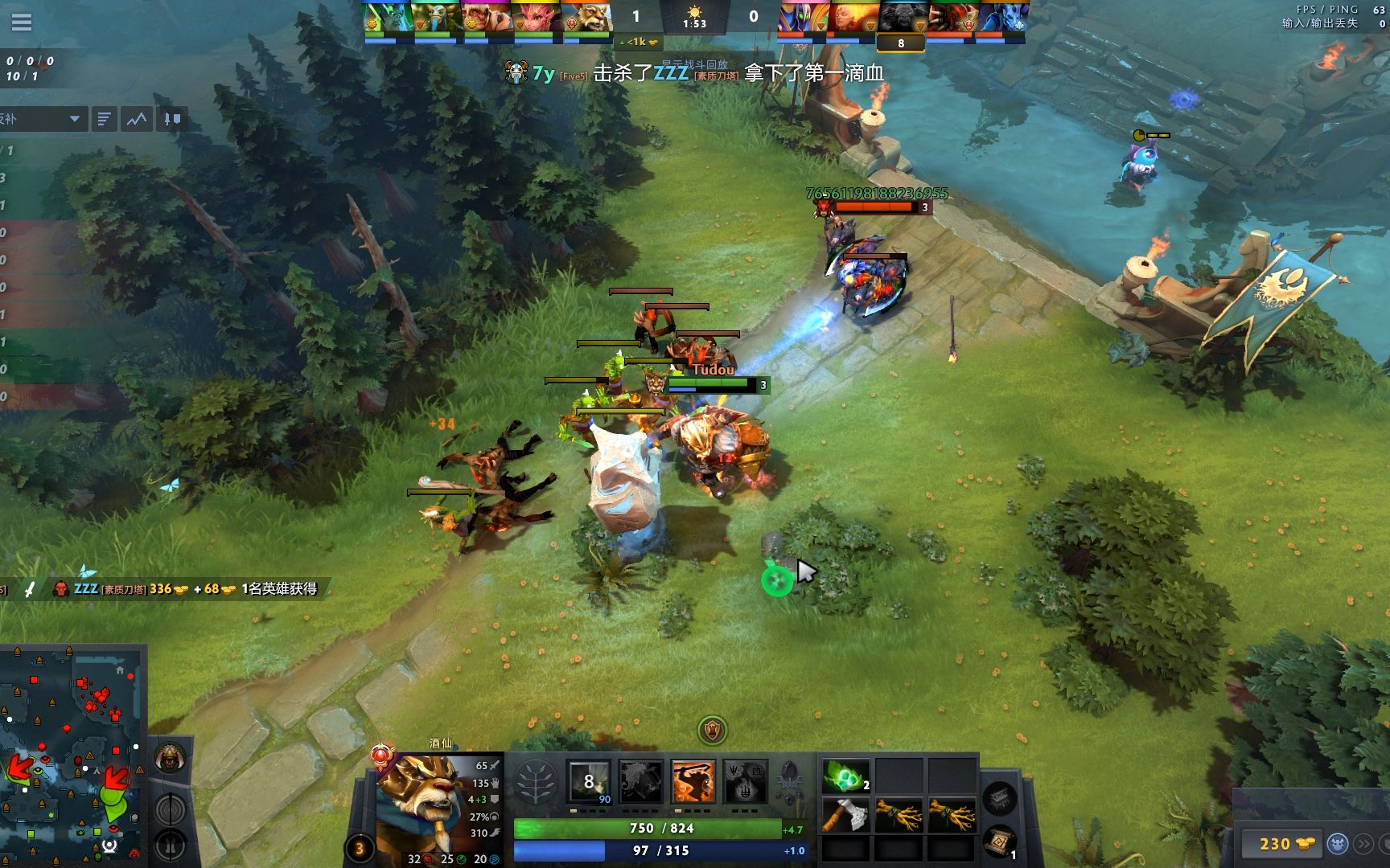 冷门频出!Dota2战况跌宕起伏的简单介绍 冷门频出!Dota2战况跌宕起伏的简单介绍