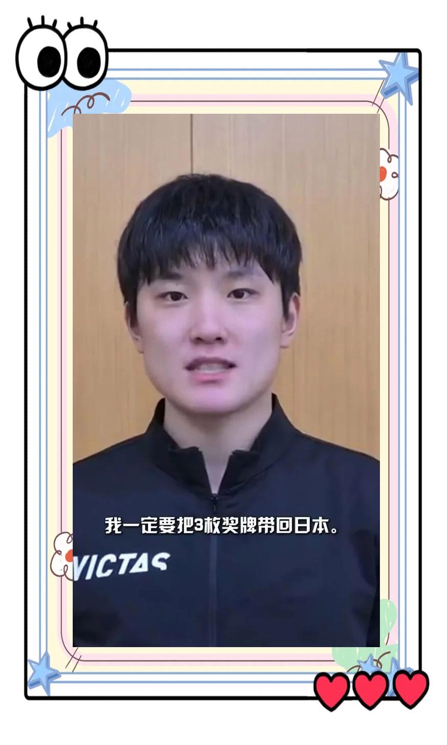 包含法国队轻取德国队,张本智和高光表现的词条 包含法国队轻取德国队,张本智和高光表现的词条