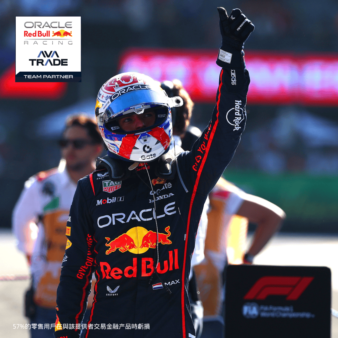 红牛车队鏖战阿斯顿马丁,维斯塔潘高光表现 红牛车队鏖战阿斯顿马丁,维斯塔潘高光表现