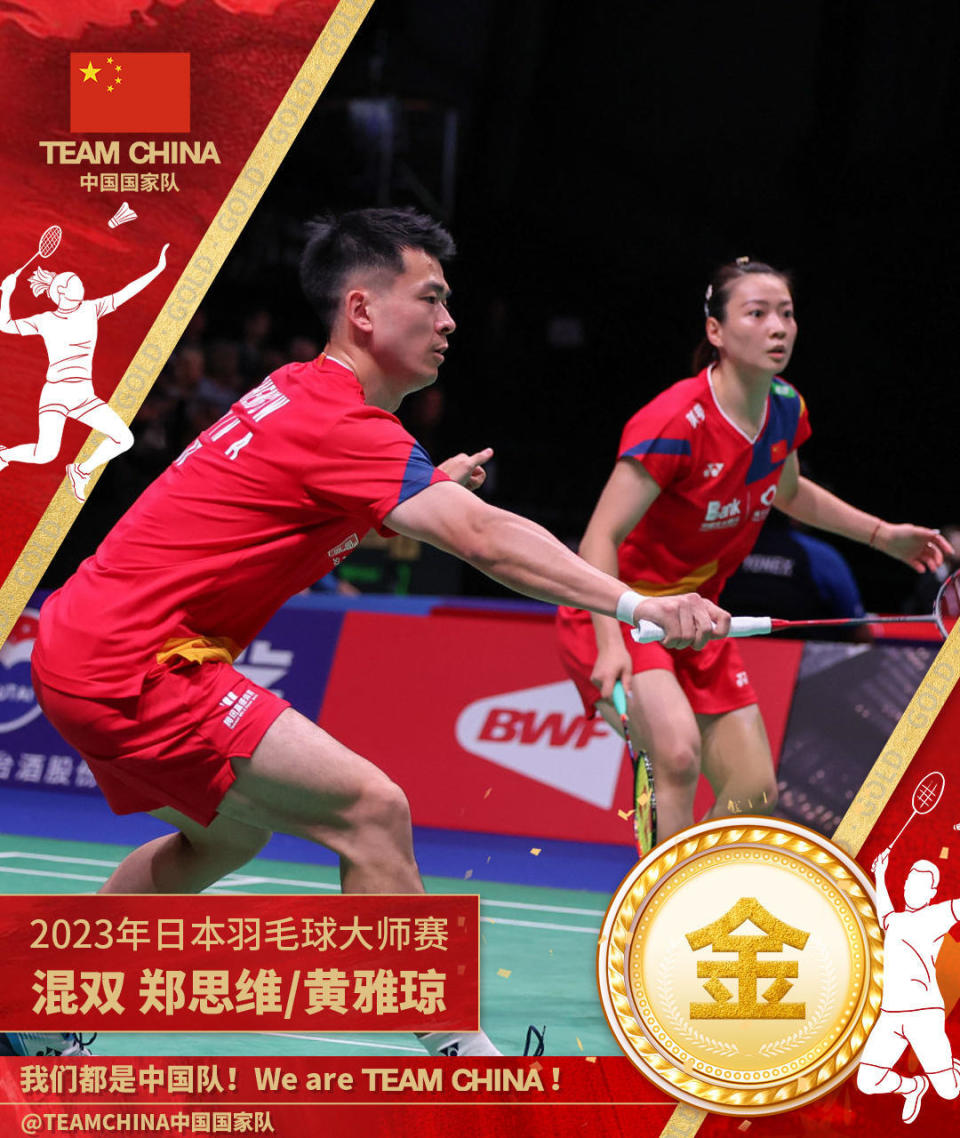 日本队碾压中国队,陈雨菲扛起全队 日本队碾压中国队,陈雨菲扛起全队