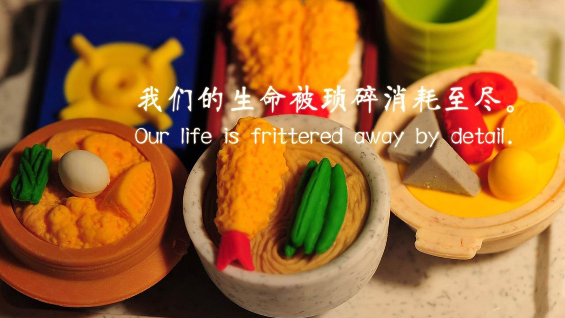 黑色收割机，辽宁的铁血与塔图姆的火焰—竞技场上平行的接管艺术