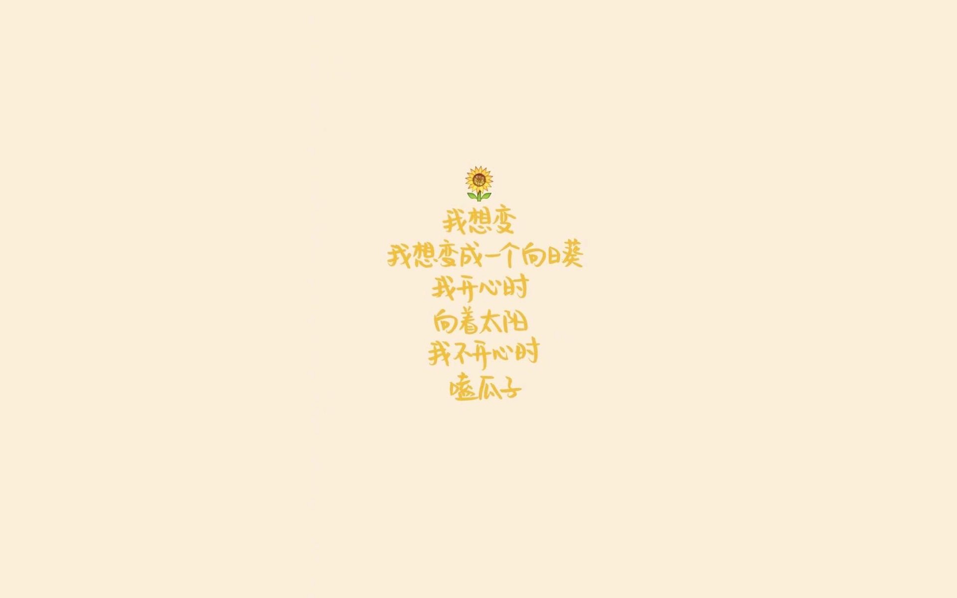 以下是为您构思的独一无二的文章